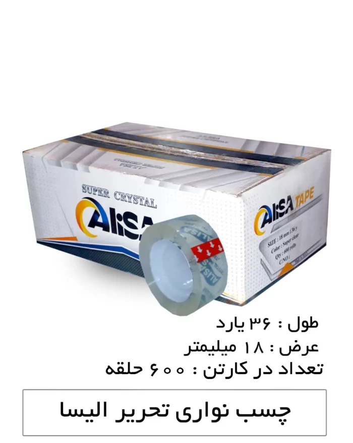 چسب نواری تحریر آلیسا رنگ شفاف 2 سانتی‌متر 36 یارد