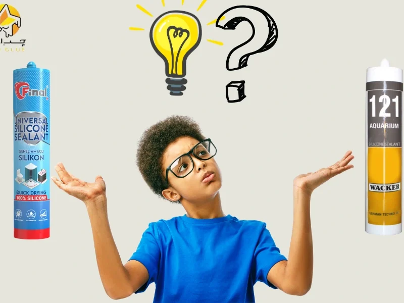 تفاوت چسب سیلیکون و آکواریوم چیست