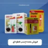 فروش عمده چسب قطره ای