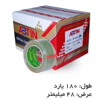 چسب نواری پهن آبتین رنگ شفاف 5 سانتی‌متر 180 یارد