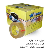 چسب نواری پهن واندر رنگ زرد 5 سانتی‌متر 180 یارد