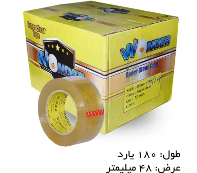 چسب نواری پهن واندر رنگ زرد 5 سانتی‌متر 180 یارد