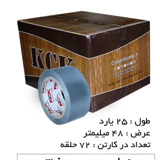 چسب نواری برزنتی رنگ آبی 5 سانتی‌متر 25 یارد