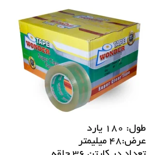 چسب نواری پهن واندر رنگ سبز 5 سانتی‌متر 180 یارد