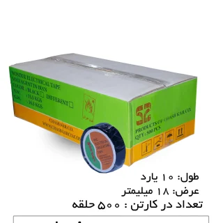 چسب برق واندر رنگ مشکی 2 سانتی‌متر 10 یارد