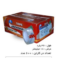 چسب نواری تحریر جکسون رنگ شفاف 2 سانتی‌متر 36 یارد