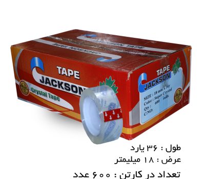 چسب نواری تحریر جکسون رنگ شفاف 2 سانتی‌متر 36 یارد
