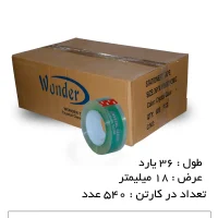 چسب نواری تحریر واندر رنگ شفاف 2 سانتی‌متر 36 یارد