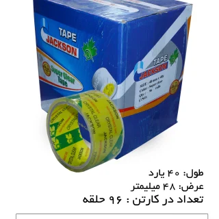 چسب نواری پهن جکسون رنگ شفاف 5 سانتی‌متر 40 یارد