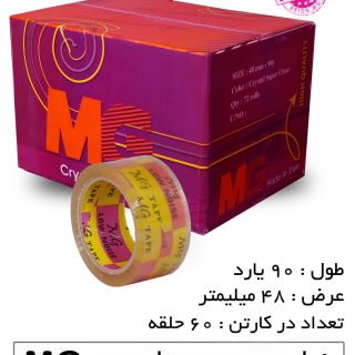 چسب نواری پهن ام جی رنگ شفاف 5 سانتی‌متر 90 یارد