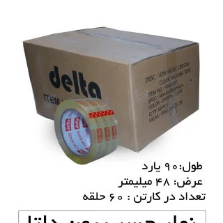 چسب نواری پهن دلتا رنگ شفاف 5 سانتی‌متر 90 یارد