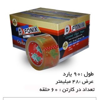 چسب نواری پهن فونیکس رنگ شفاف 5 سانتی‌متر 90 یارد