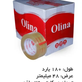 چسب نواری پهن اولینا رنگ شفاف 5 سانتی‌متر 180 یارد