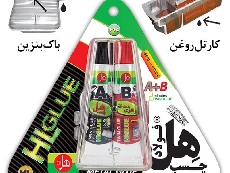 کاربرد و نحوه استفاده چسب هل